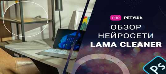 Видеообзор 