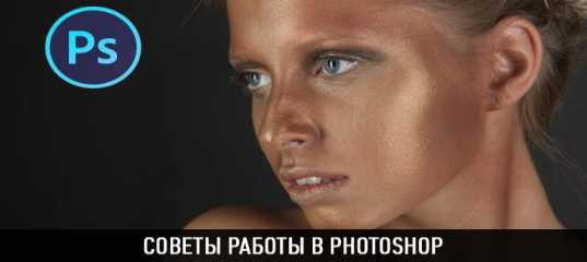 Видеоурок 