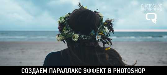Видеоурок 