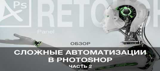 Видеоурок 