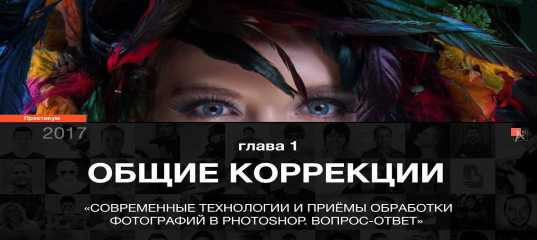 Видеоурок 