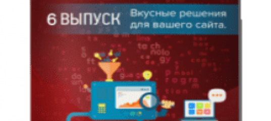 Мастерская Joomla. Выпуск №6. (Александр Куртеев)