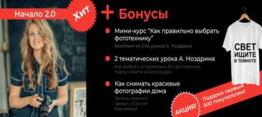 Черная пятница 2021 года - Елена Карнеева