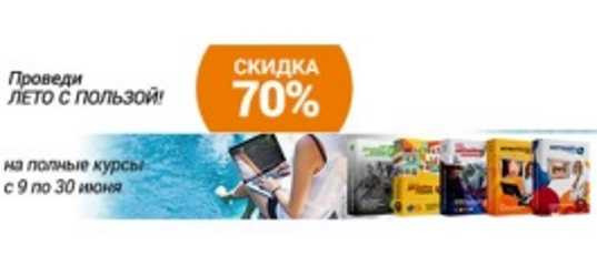 Онлайн - курсы по Adobe Photoshop, Adobe Illustrator, Adobe InDesign, Corel Draw - Сергей Верес Онлайн - курсы по Adobe Photoshop, Adobe Illustrator, Adobe InDesign, Corel Draw - Сергей Верес