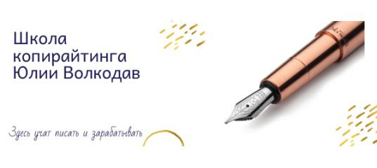 Онлайн - курс 